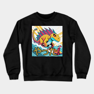 Anime Dinosaur Surfing Funny T-rex Crewneck Sweatshirt